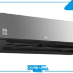 تفسير رؤية المكيف في المنام للرجل والعزباء والمتزوجة لابن سيرين