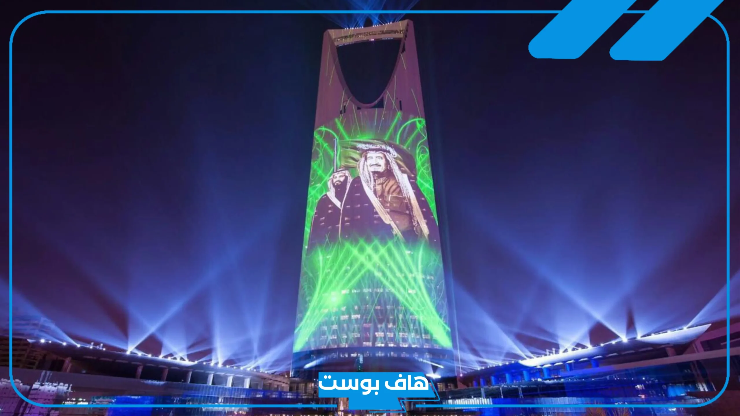 أجمل صور اليوم الوطني السعودي 95 وعبارات تهنئة.. كلام عن اليوم الوطني