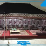 تفسير رؤية بيت شعر في المنام للمطلقة والمتزوجة لابن سيرين
