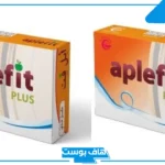 تجربتي مع حبوب aplefit للتخلص من الدهون في الجسم وإنقاص الوزن