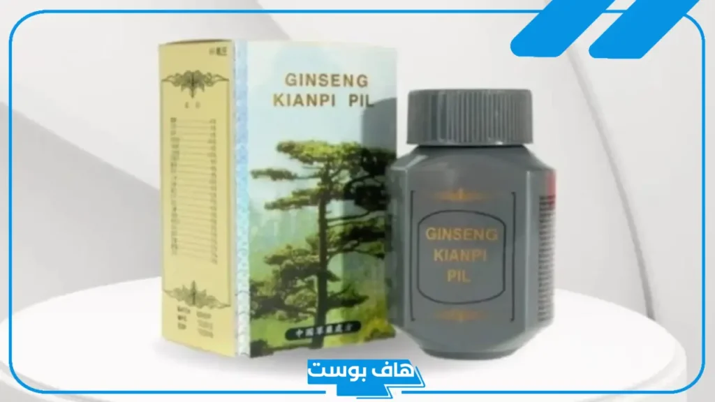 تجربتي مع حبوب الصينيه للتسمين بالمميزات والأضرار والنتيجة