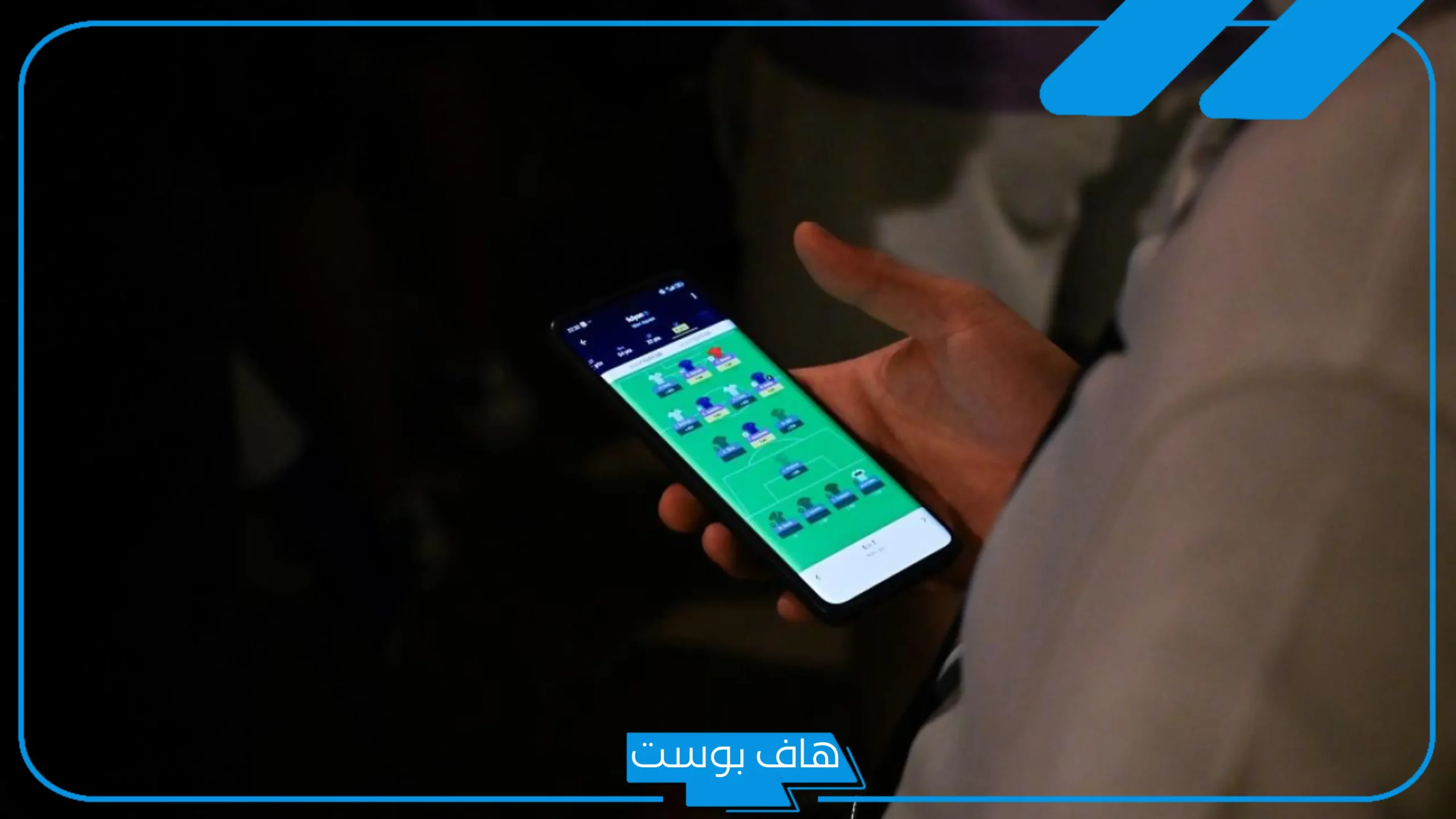 صعود الرهان الرياضي عبر الهاتف المحمول في تونس: اتجاهات ورؤى