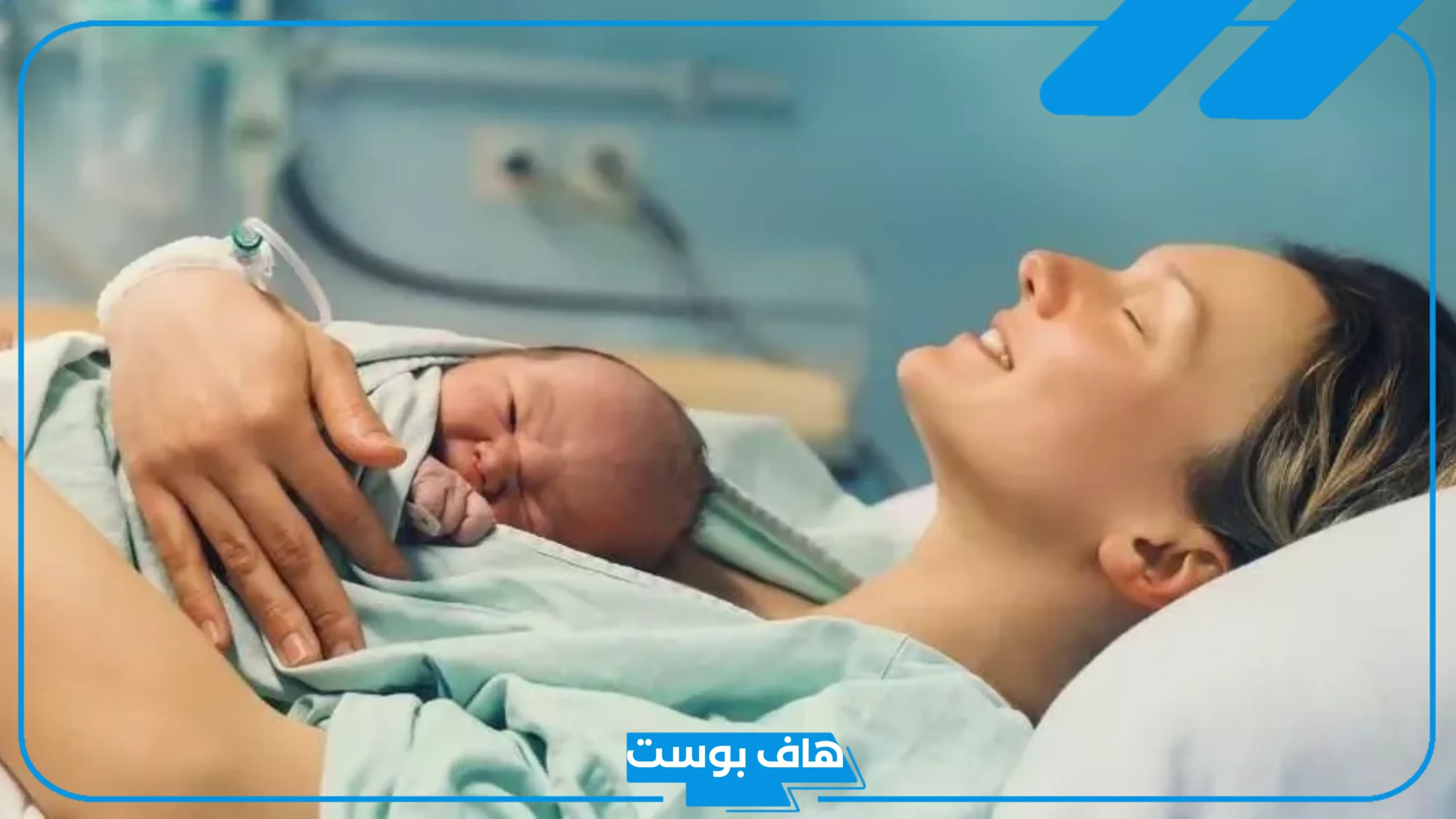 تفسير الحلم بالولادة للعزباء بولد في المنام للنابلسي وابن سيرين