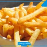 تفسير حلم اكل البطاطس المقلية في المنام للحامل والمتزوجة