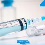 تفسير حلم رؤية الابره بالمنام للمتزوجة والعزباء في اليد لابن سيرين