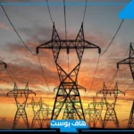 تفسير حلم الكهرباء في المنام وإنقاذ شخص من الكهرباء للمتزوجة لابن سيرين