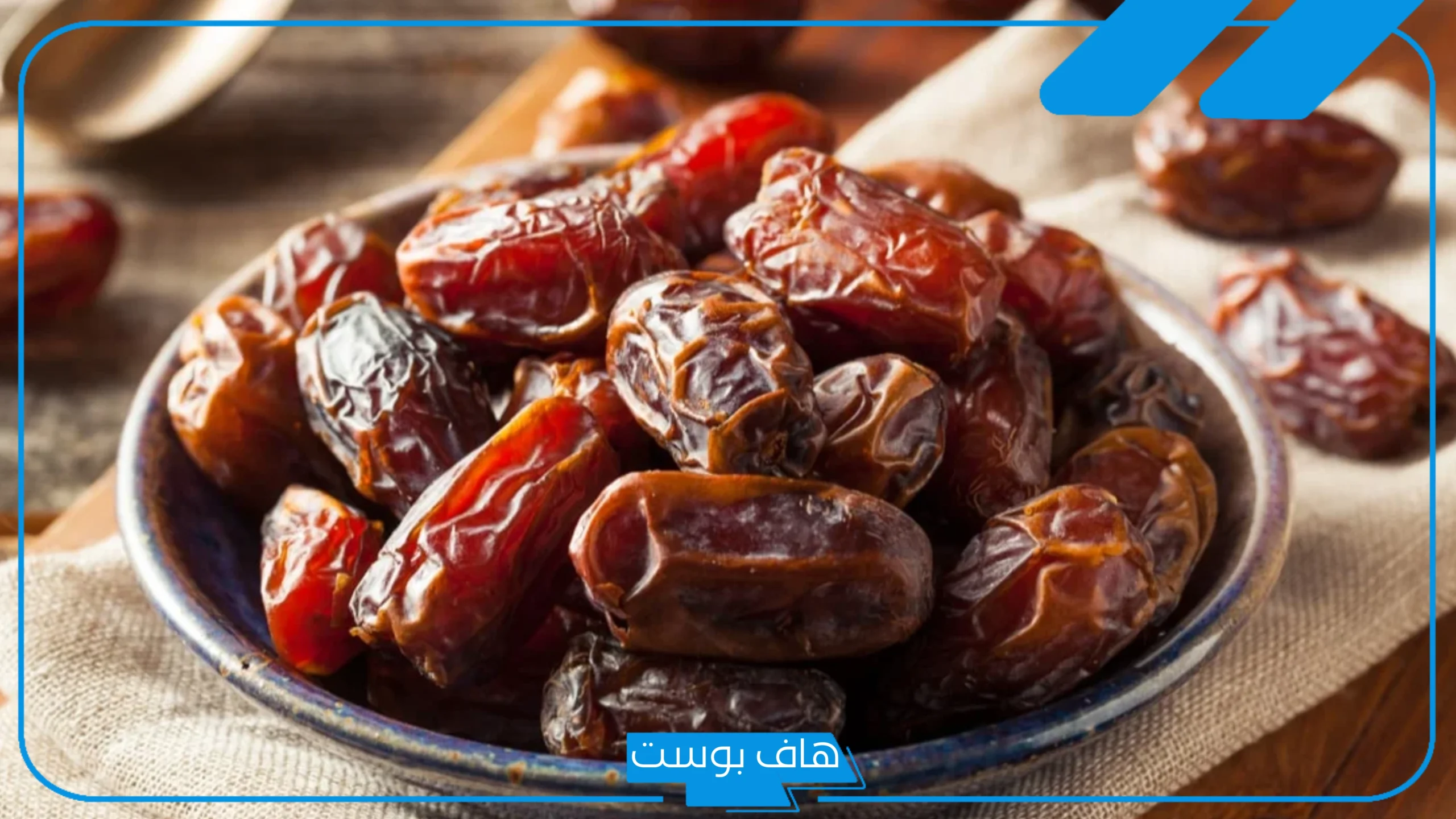 تفسير حلم اعطاء التمر في المنام للرجل والمتزوجة عند العالم ابن سيرين