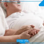تفسير حلم الاحتضار في المنام لابن شاهين وابن سيرين