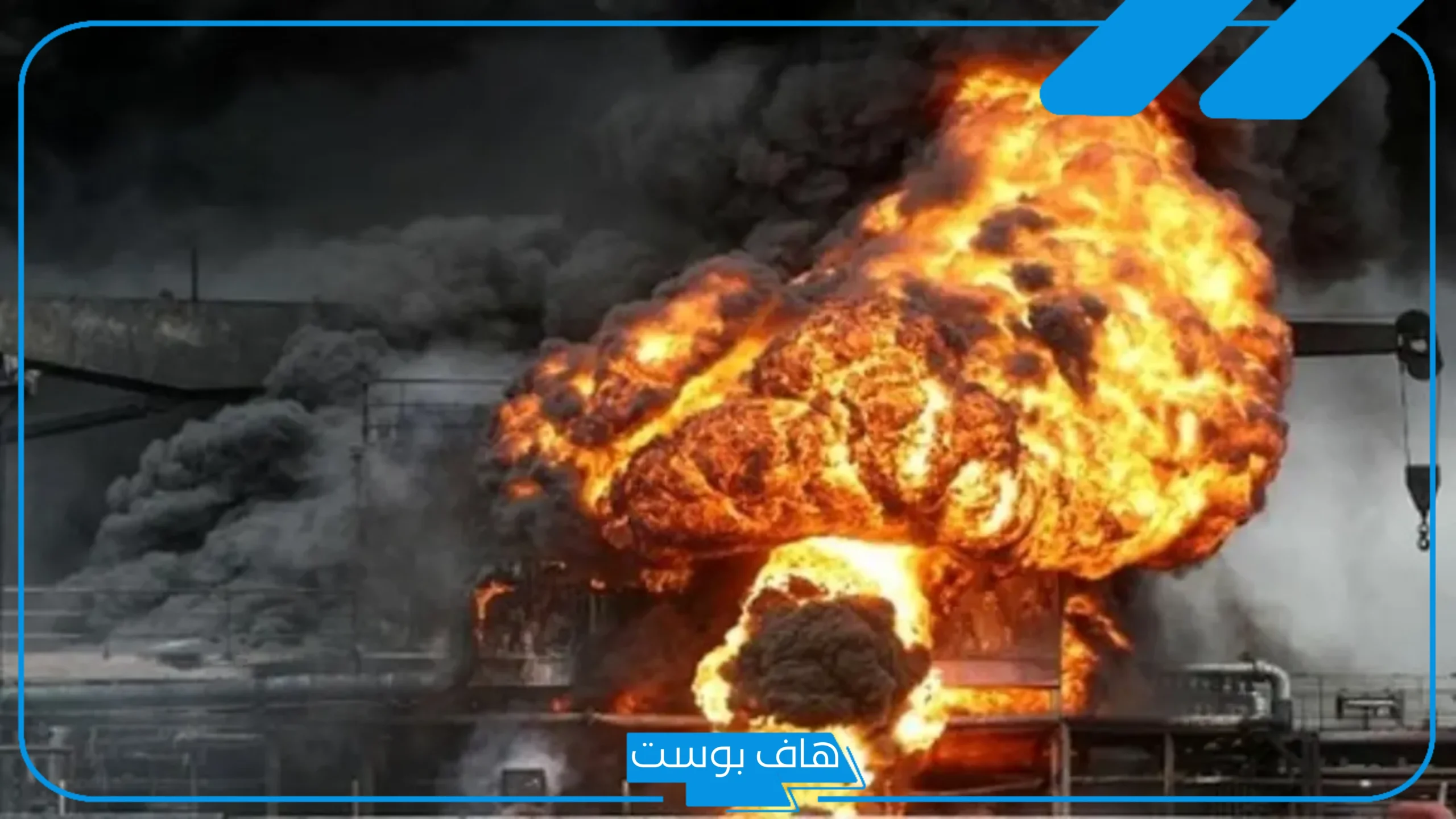 تفسير حلم رؤية الانفجار في المنام والنار في المنام للنابلسي وابن سيرين