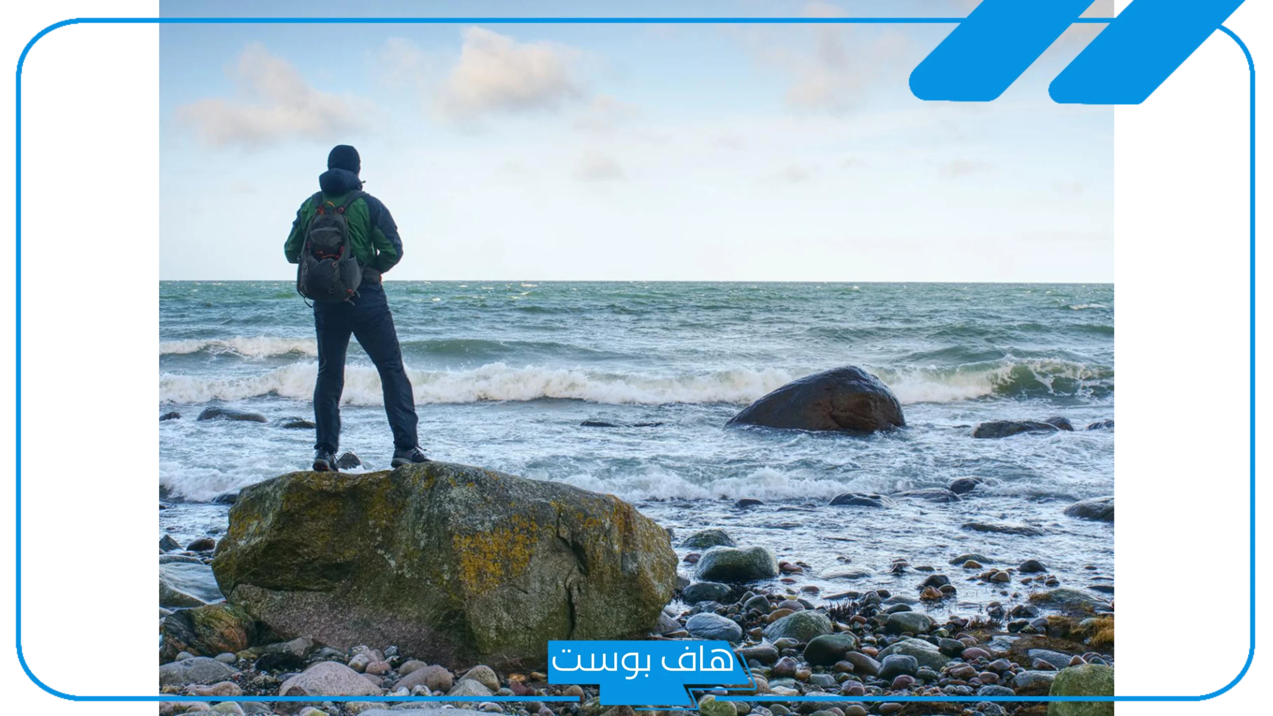 تفسير حلم البحر في المنام للرجل المتزوج والمرأة العزباء للعالم ابن سيرين