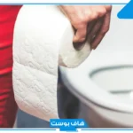 تفسير حلم رؤية البراز في المنام للمتزوجة لابن سيرين أمام الناس