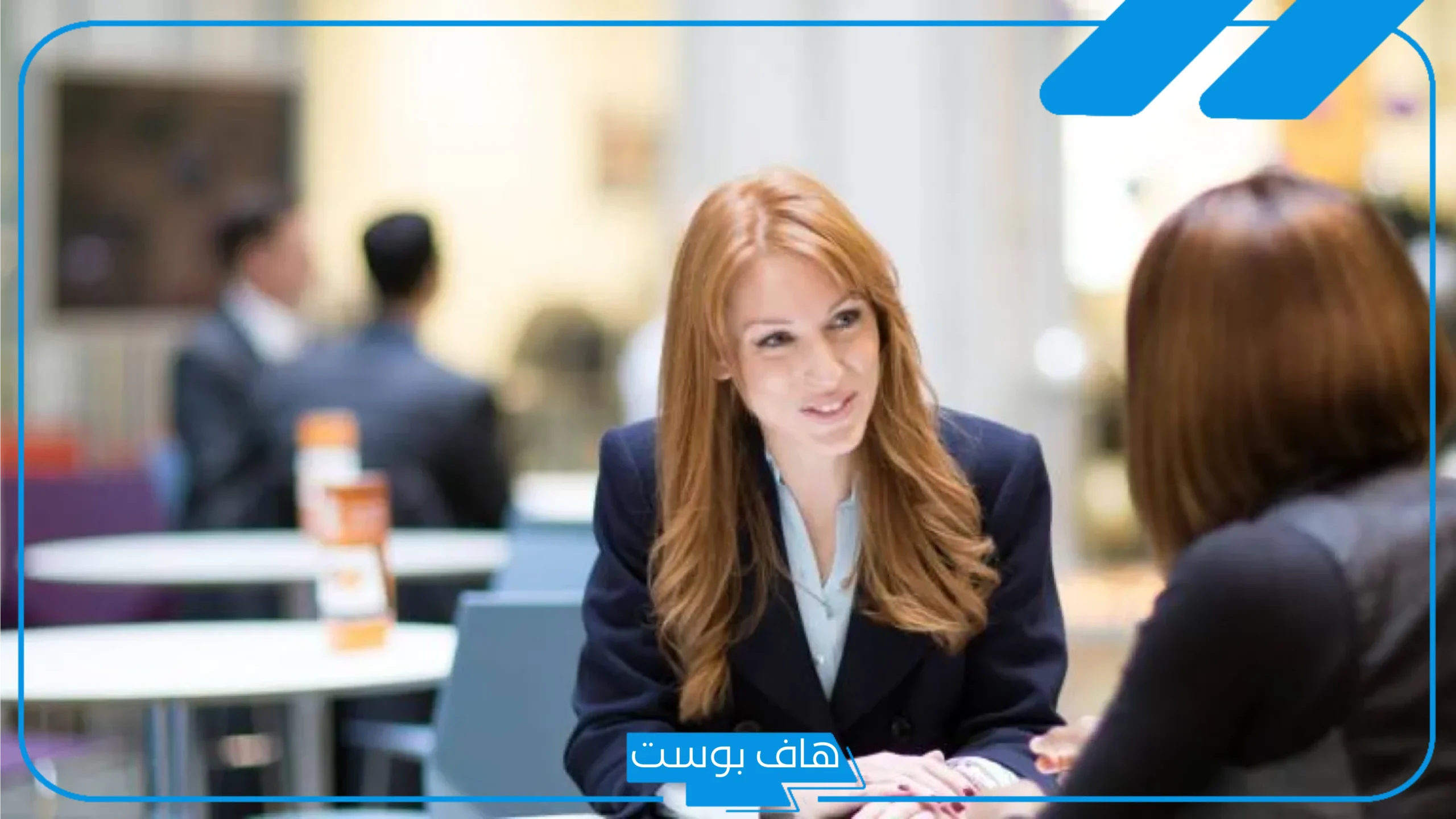تفسير حلم الحصول على الوظيفه بالمنام للمطلقة والعزباء والمتزوجة