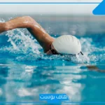 تفسير حلم السباحة في المسبح للعزباء مع العائلة في الماء الصافي لابن سيرين