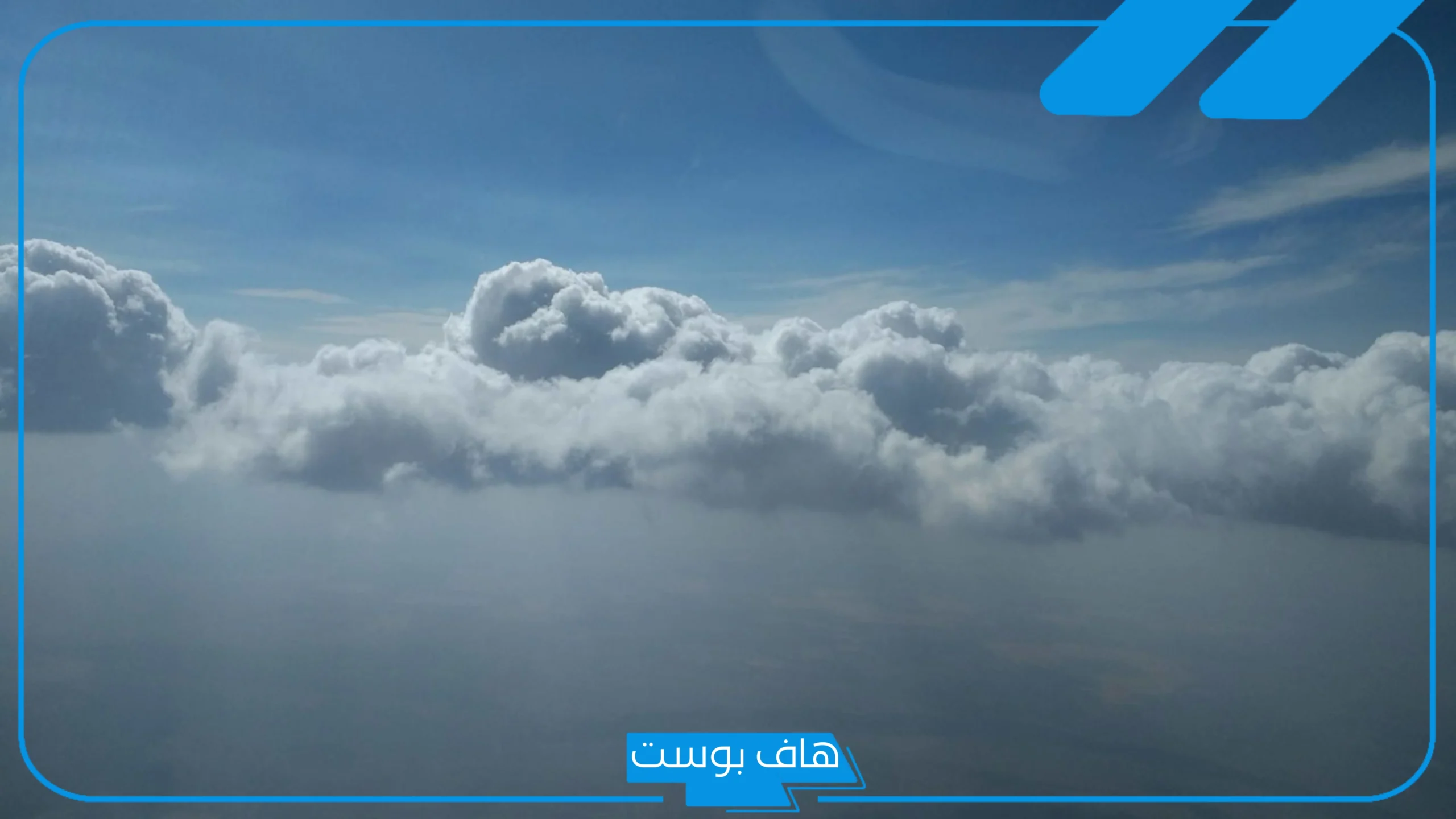 تفسير حلم رؤية السحاب في المنام أبيض للمتزوجة لابن سيرين