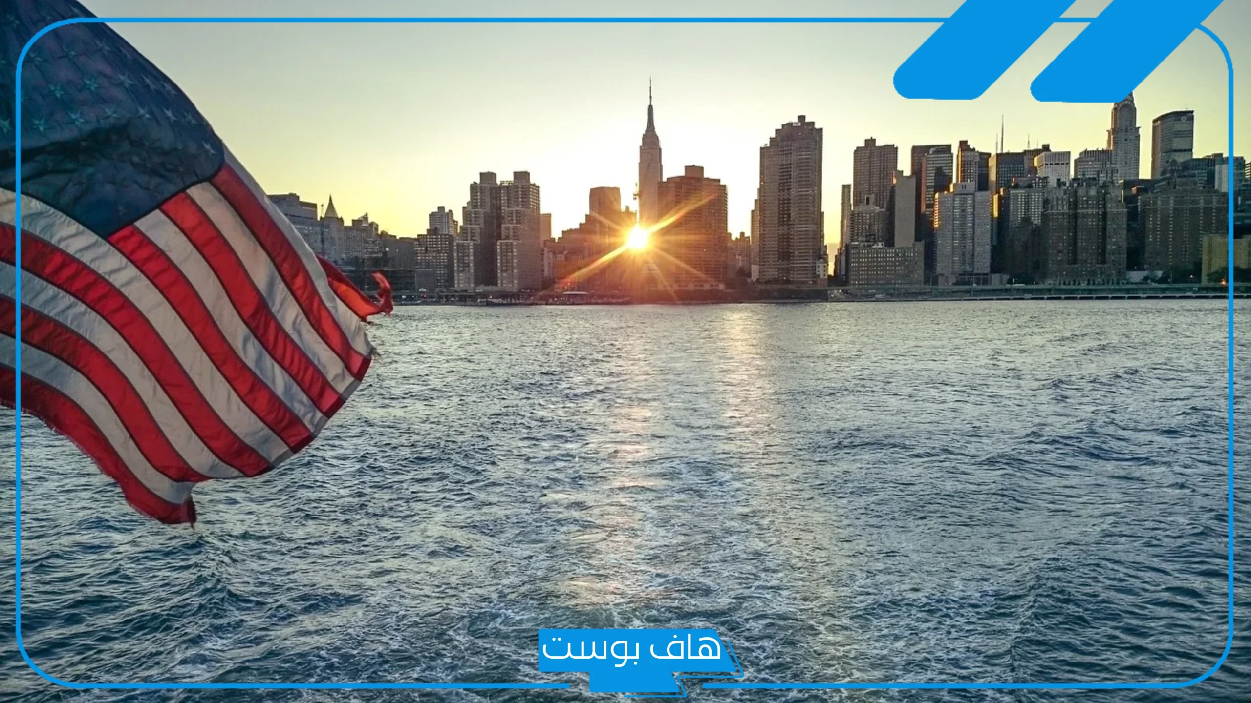 تفسير حلم السفر الى امريكا في المنام بالطائرة للرجل والمرأة العزباء
