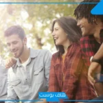 تفسير حلم الضحك مع شخص اعرفه احبه بصوت عالي في المنام