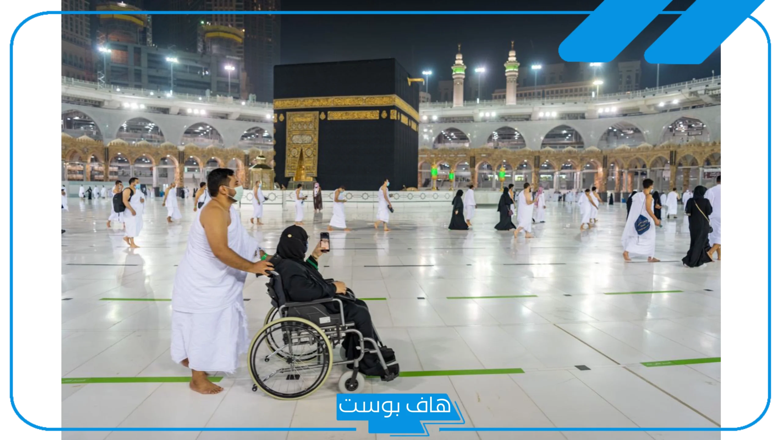 تفسير الطواف حول الكعبة في المنام لابن سيرين سبع مرات للعزباء