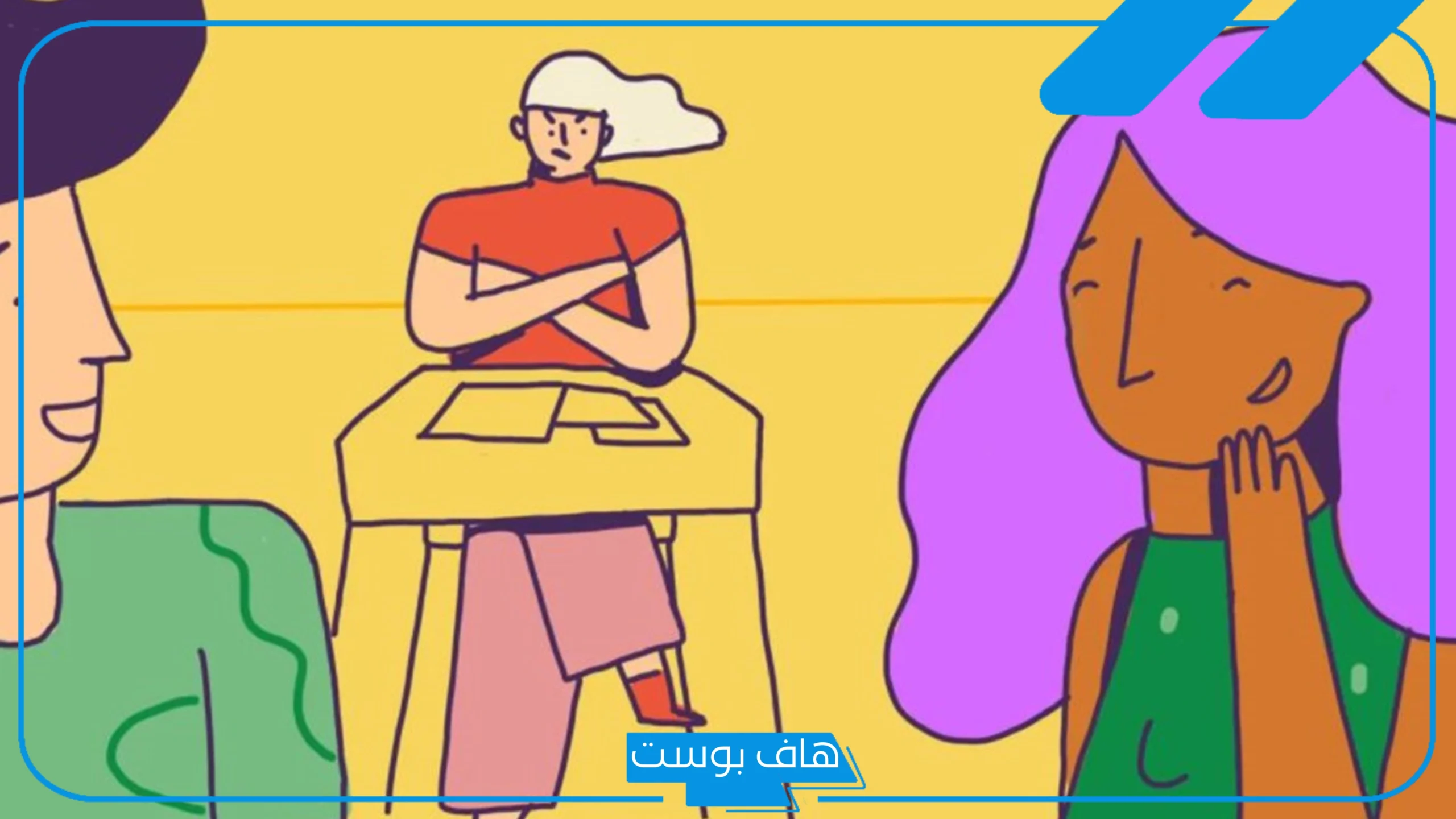 تفسير حلم الغيرة في المنام للنابلسي وابن سيرين للمرأة العزباء