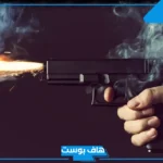 تفسير رؤية القتل بالرصاص في المنام ولم أمت للمتزوجة لابن سيرين