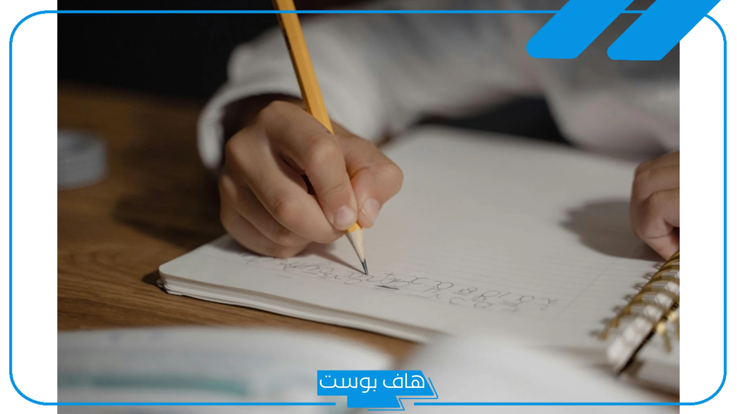 تفسير حلم الكتابه في المنام بالقلم للعزباء والمتزوجة لابن سيرين