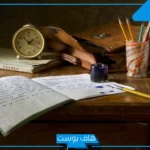 تفسير حلم الكتابه في المنام بالقلم للعزباء والمتزوجة لابن سيرين