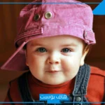 تفسير حلم رؤية المولود الذكر في المنام للرجل المتزوج والمرأة غير الحامل