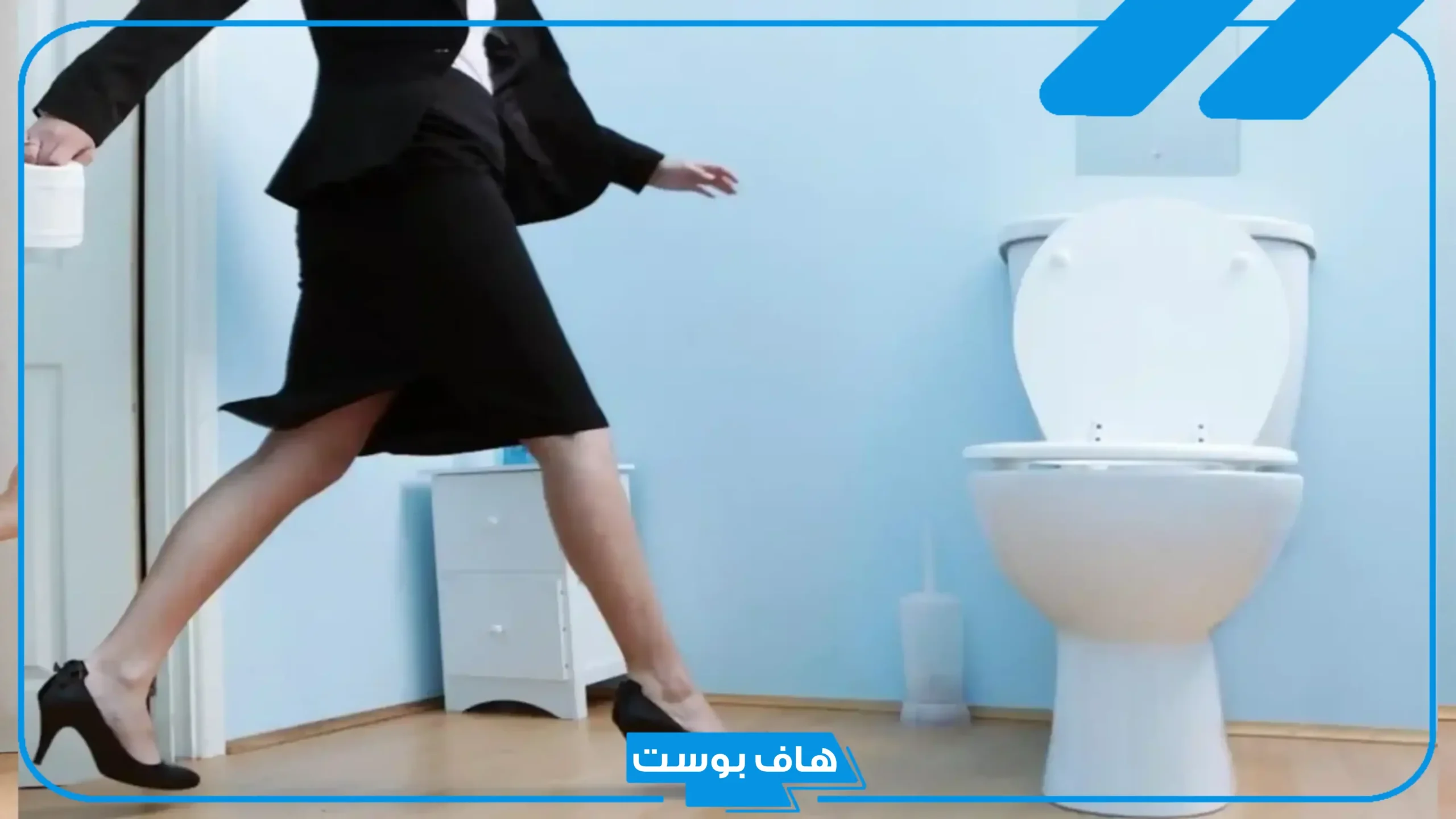 تفسير حلم التبول دم في المنام في المرحاض للعزباء والمتزوجة