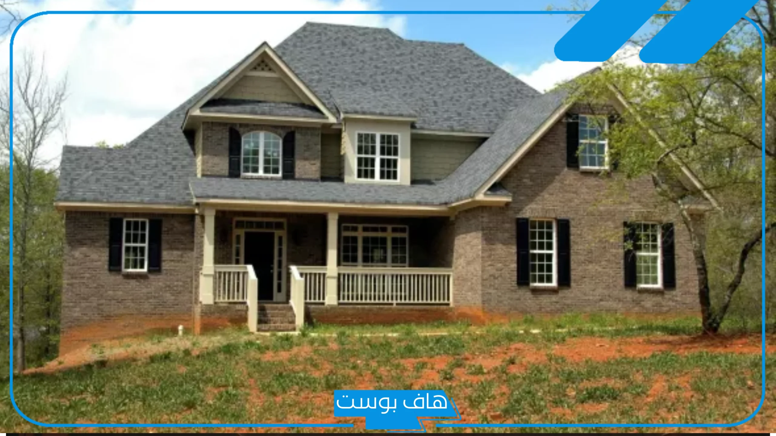 تفسير حلم شراء بيت مستعمل للرجل واسع في المنام عند ابن سيرين