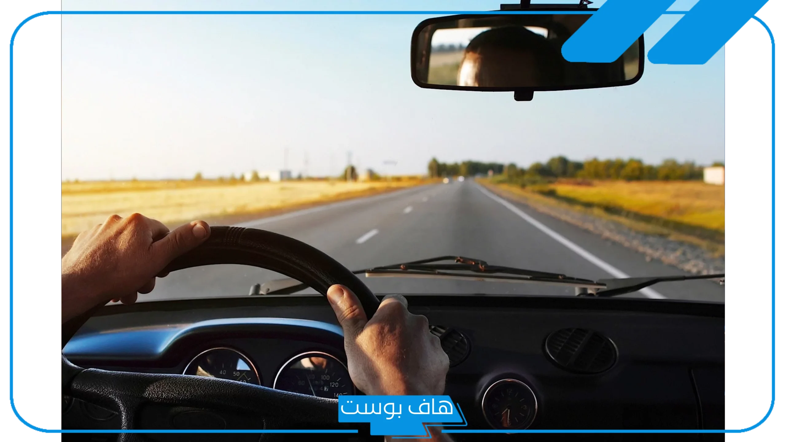 تفسير حلم ركوب السياره مع شخص اعرفه في المقعد الأمامي والخلفي