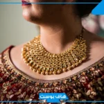 تفسير حلم رؤية سلسال ذهب جديد في المنام للمرأة في العنق