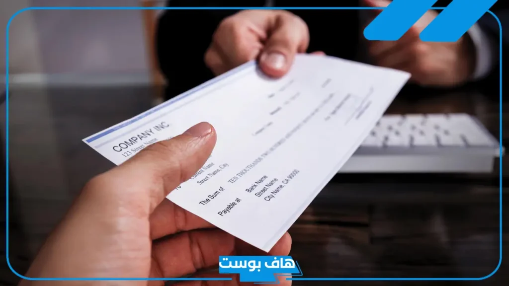 تفسير رؤية الشيك في المنام والحصول على الأموال للمطلقة والعزباء