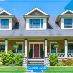 تفسير حلم شراء بيت مستعمل للرجل واسع في المنام عند ابن سيرين