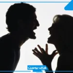 تفسير حلم الطلاق للاقارب المتزوجين للعزباء في المنام لابن سيرين