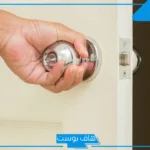 تفسير حلم فتح الباب في المنام للمتزوجة لشخص اعرفه لابن سيرين