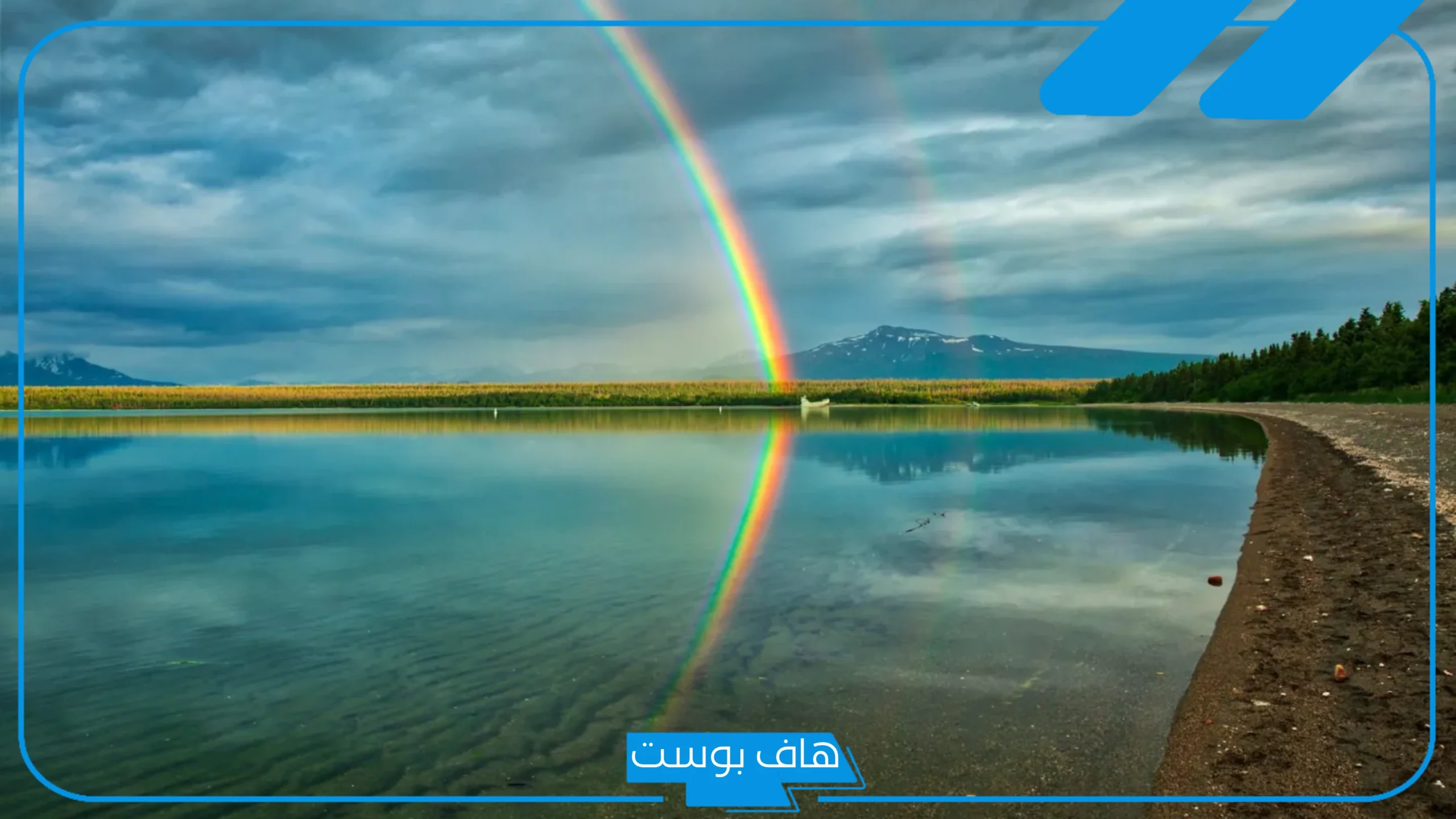 تفسير حلم قوس قزح في السماء للعزباء والمتزوجة لابن سيرين