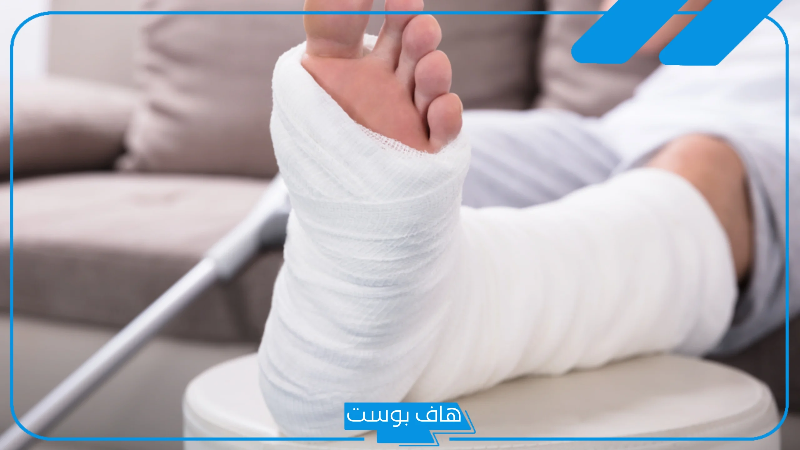 تفسير حلم كسر الرجل للمتزوجة والابن في المنام للعالم ابن سيرين