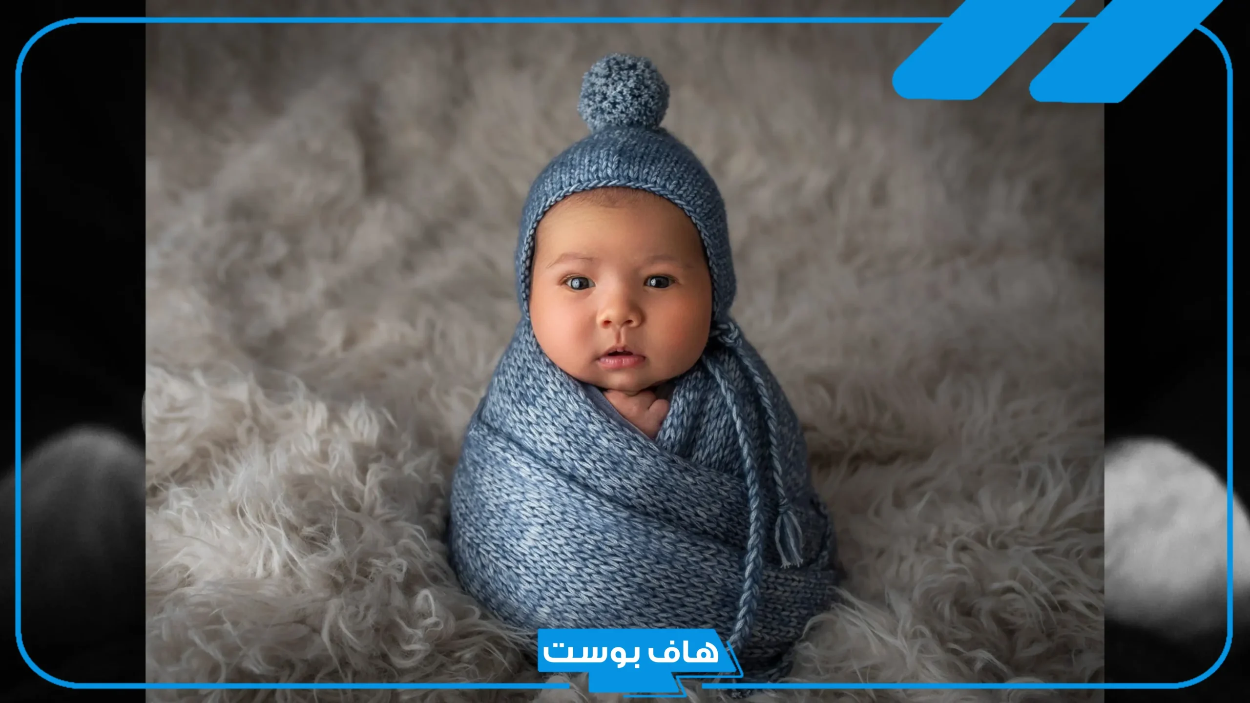 تفسير حلم رؤية مولود ذكر في المنام لشخص آخر وللمرأة لابن سيرين
