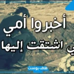 تفسير حلم وفاة الام وهي على قيد الحياة للعزباء والرجل لابن سيرين