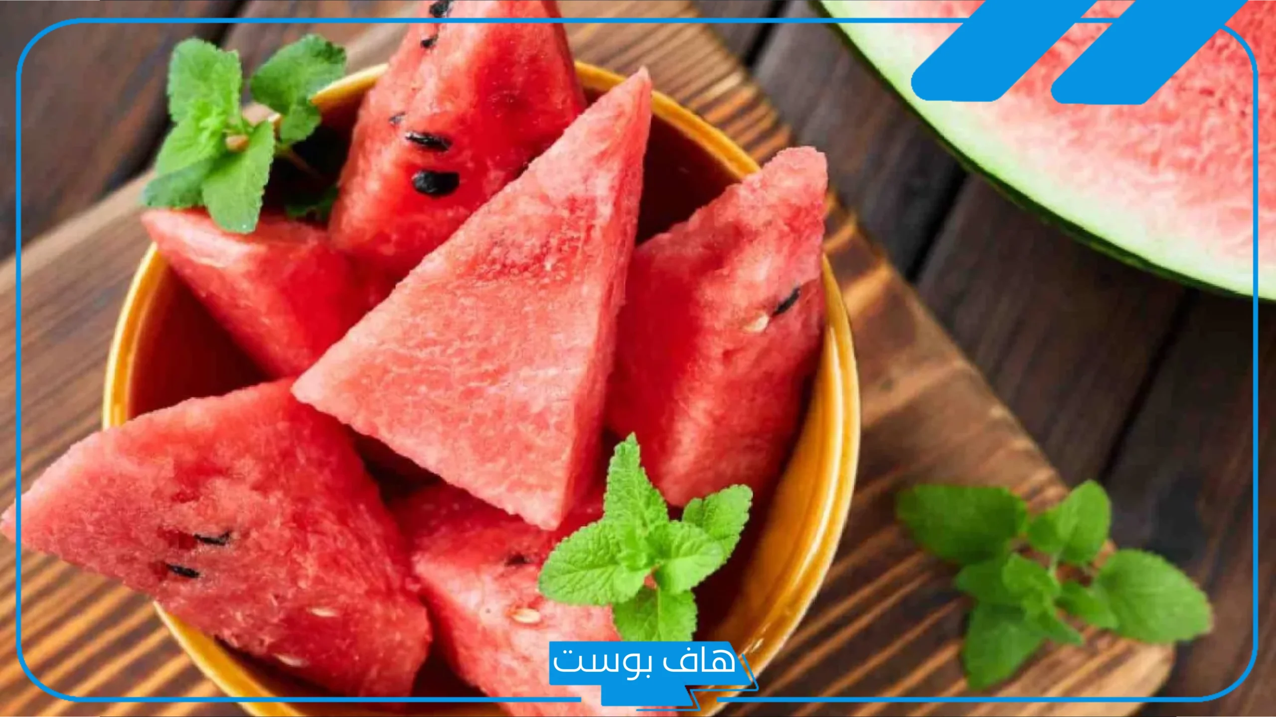تفسير رؤية البطيخ الاحمر في المنام للامام الصادق وابن سيرين