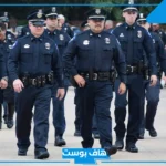 تفسير رؤية الشرطة في المنام للرجل والمتزوجة والعزباء لابن سيرين