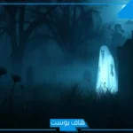 تفسير حلم الميت يموت مرة اخرى في المنام للحامل والعزباء والمتزوجة