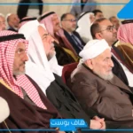 تفسير حلم رؤية العلماء والشيوخ في المنام للعزباء لابن سيرين