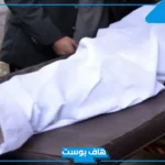 تفسير حلم الميت ينظر إلى الحي وهو صامت في المنام لابن سيرين