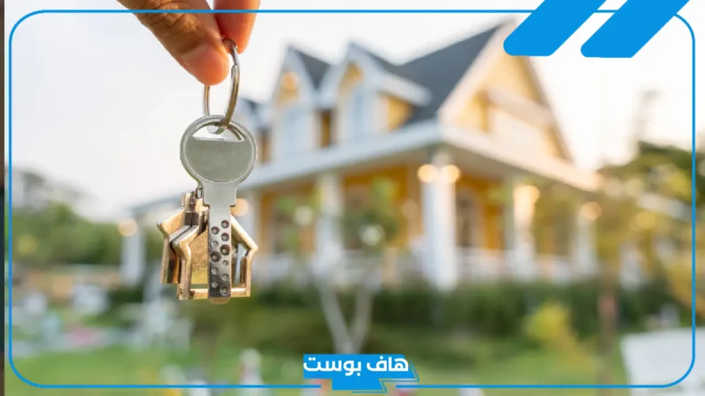 تفسير حلم بيع البيت في المنام لابن سيرين للمرأة المتزوجة والعزباء