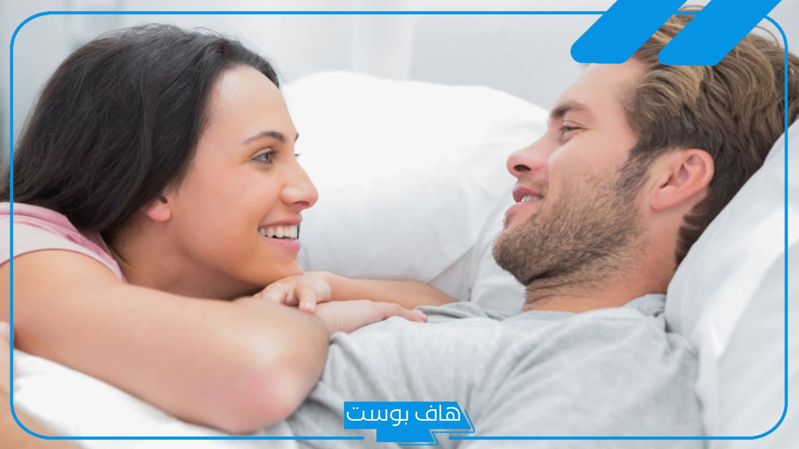 حلمت اني اجامع رجل اعرفه للمتزوجة في المنام لابن سيرين