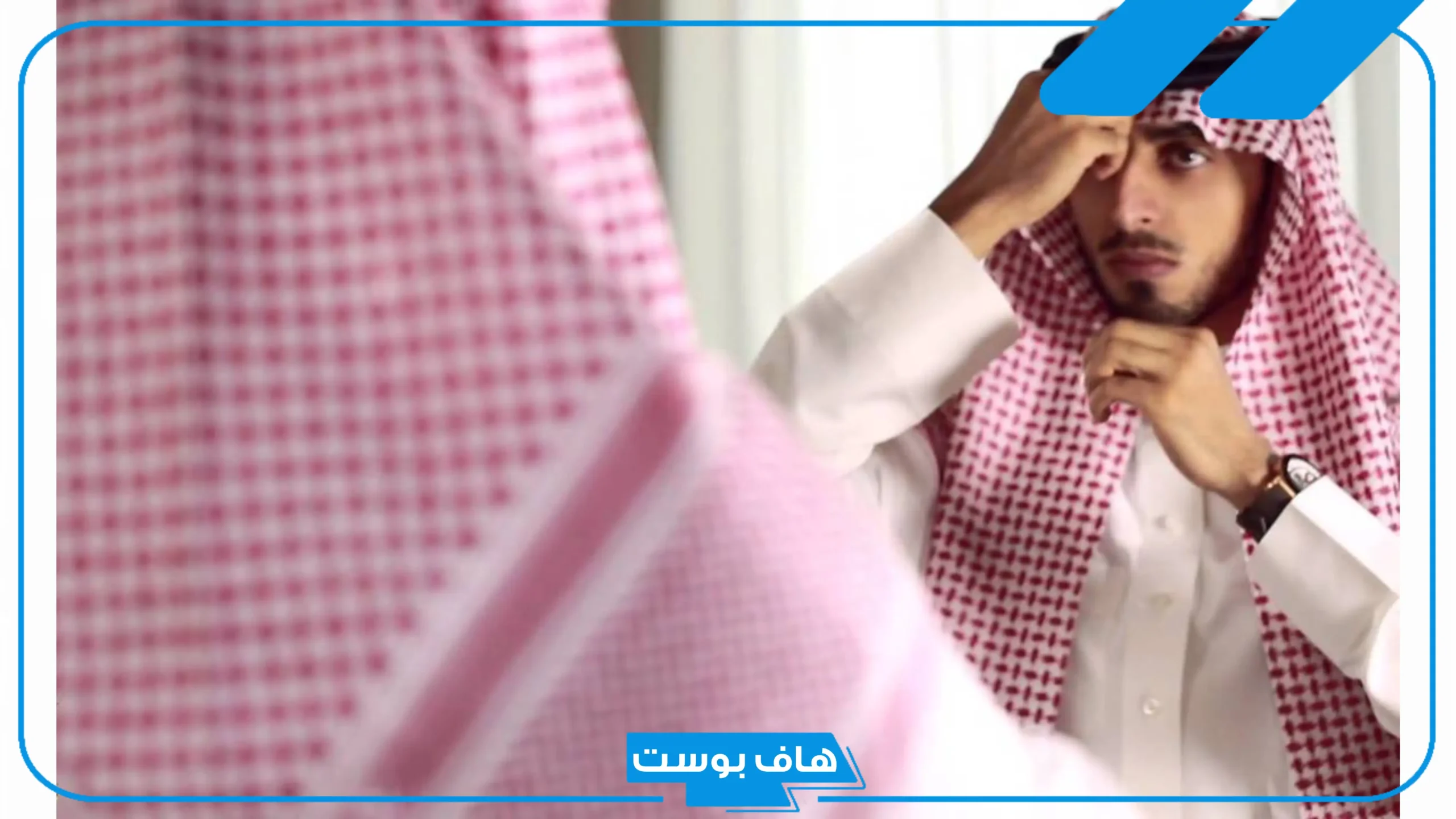 تفسير حلم رؤية العقال في المنام أسود للعزباء والمتزوجة عند ابن سيرين
