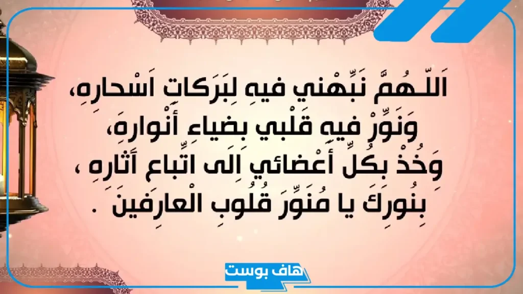دعاء رمضان قصير للأطفال سهل الحفظ مستجاب.. أدعية شهر رمضان
