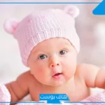 تفسير حلم رؤية الاطفال في المنام للمتزوجة والعزباء عند ابن سيرين