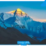 تفسير حلم رؤية الجبال في المنام للعزباء والمرأة المتزوجة عند ابن سيرين