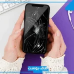 تفسير حلم الجوال المكسور في المنام للمتزوجة والعزباء والرجل